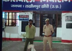 श्रीमान् पुलिस अधीक्षक खीरी
