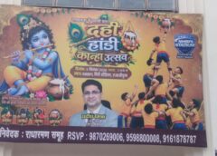 लखनऊ