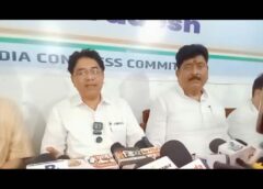 गोंडा –